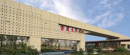 重庆大学